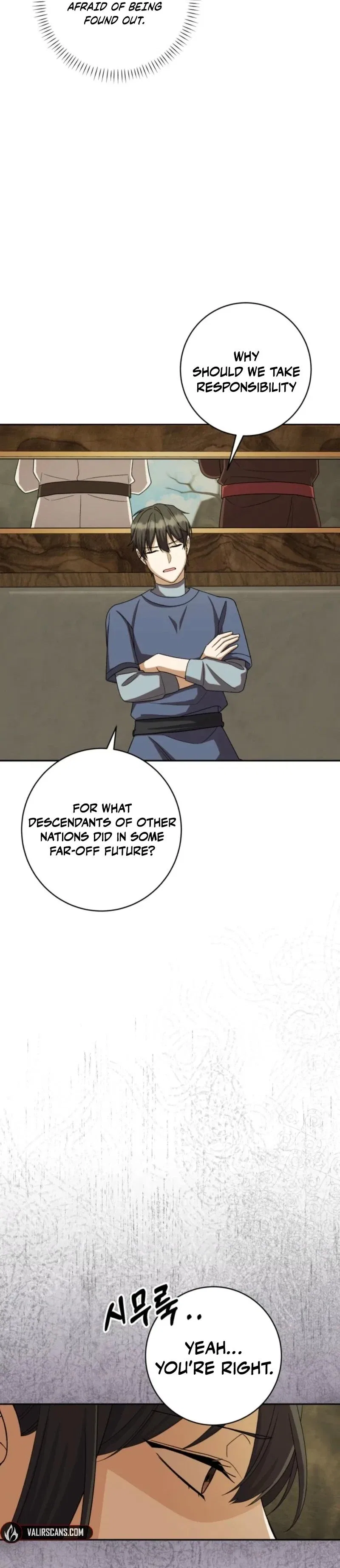 The Dungeon Smells Like Chicken Chapter 42 – Page 22