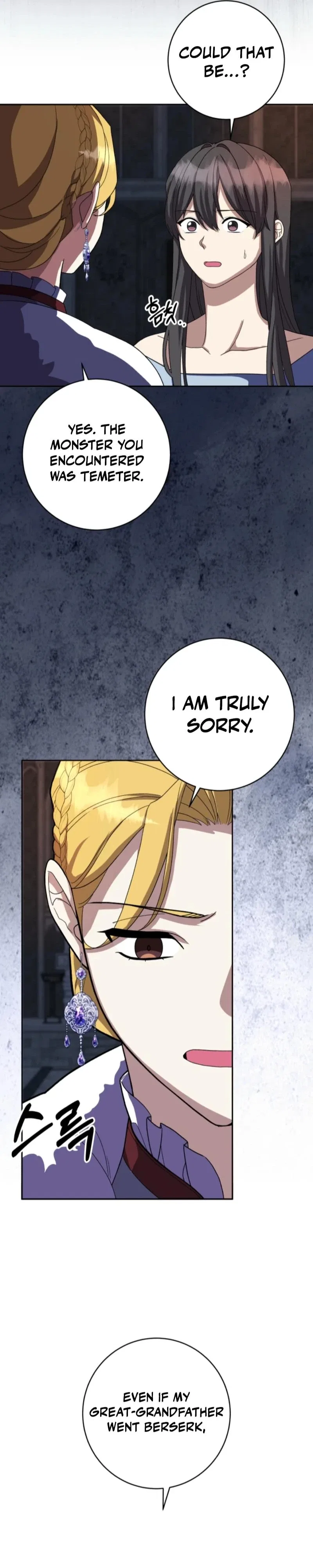 The Dungeon Smells Like Chicken Chapter 41 – Page 32