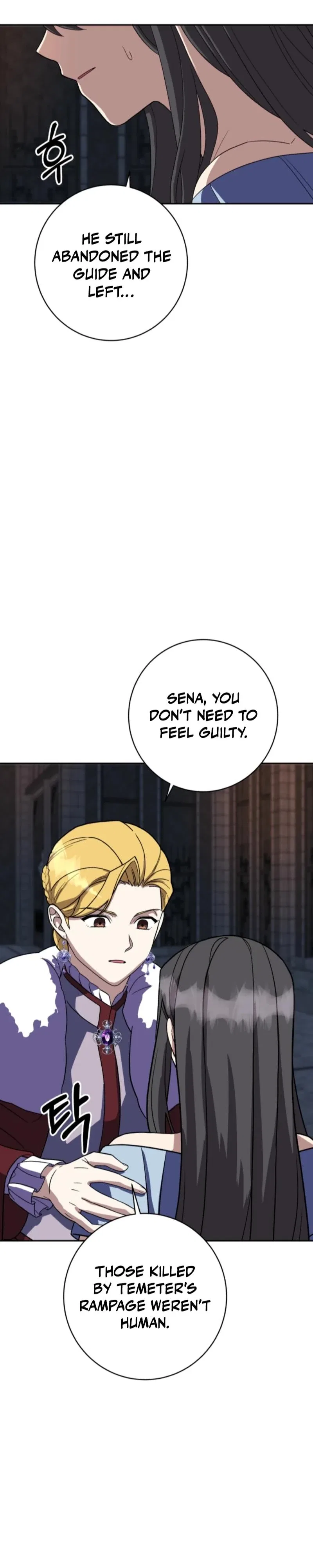 The Dungeon Smells Like Chicken Chapter 41 – Page 33
