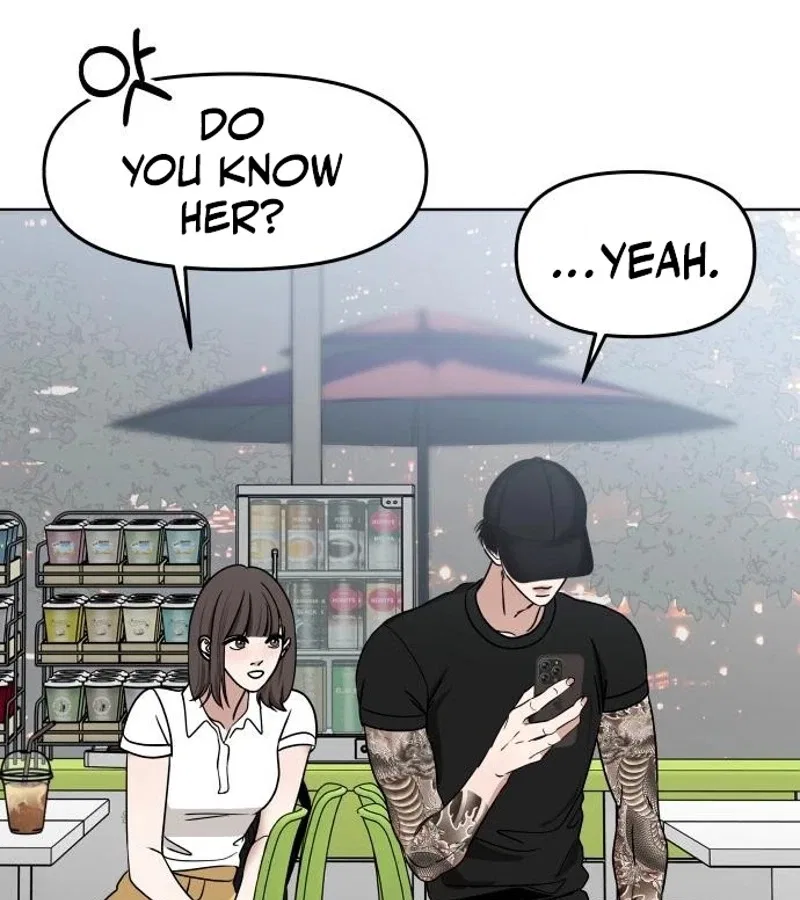 A Loser’s Love Chapter 41 – Page 4