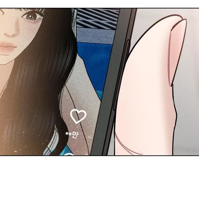 A Loser’s Love Chapter 41 – Page 7