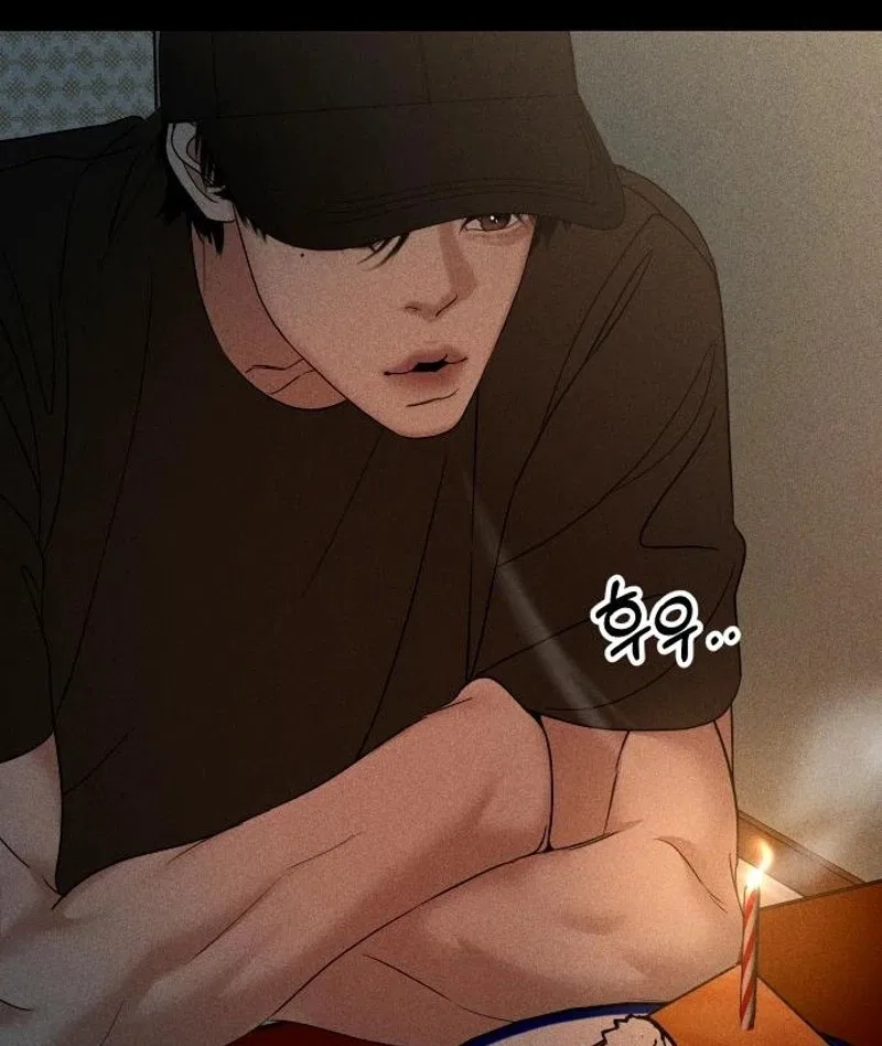 A Loser’s Love Chapter 41 – Page 19
