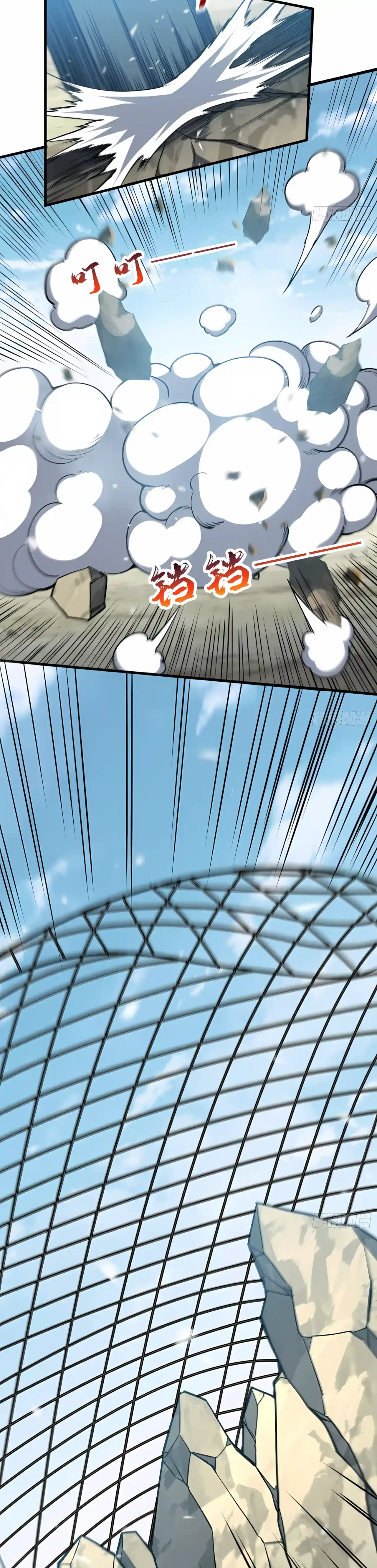 In the Age of Class Awakening, I Bring the Underworld to the Mortal Realm Chapter 10 – Page 11