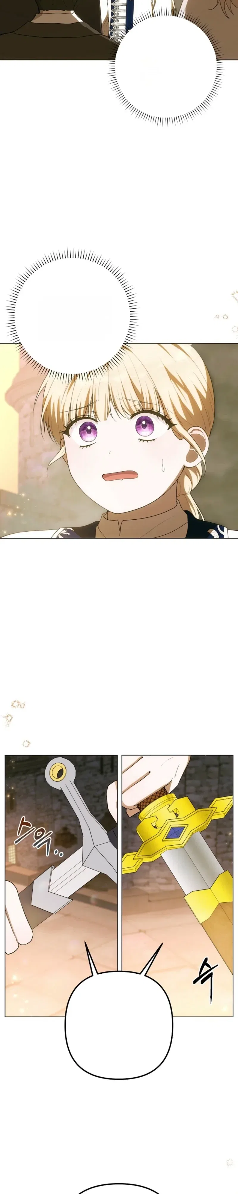 The Chubby Female Lead Is Popular Chapter 41 – Page 23