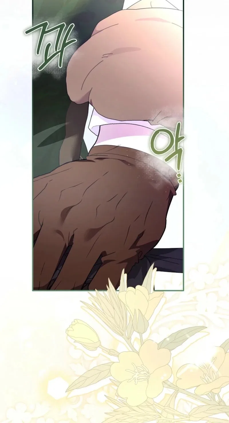 Exclusive Contract is Difficult, Your Grace Chapter 53 – Page 66