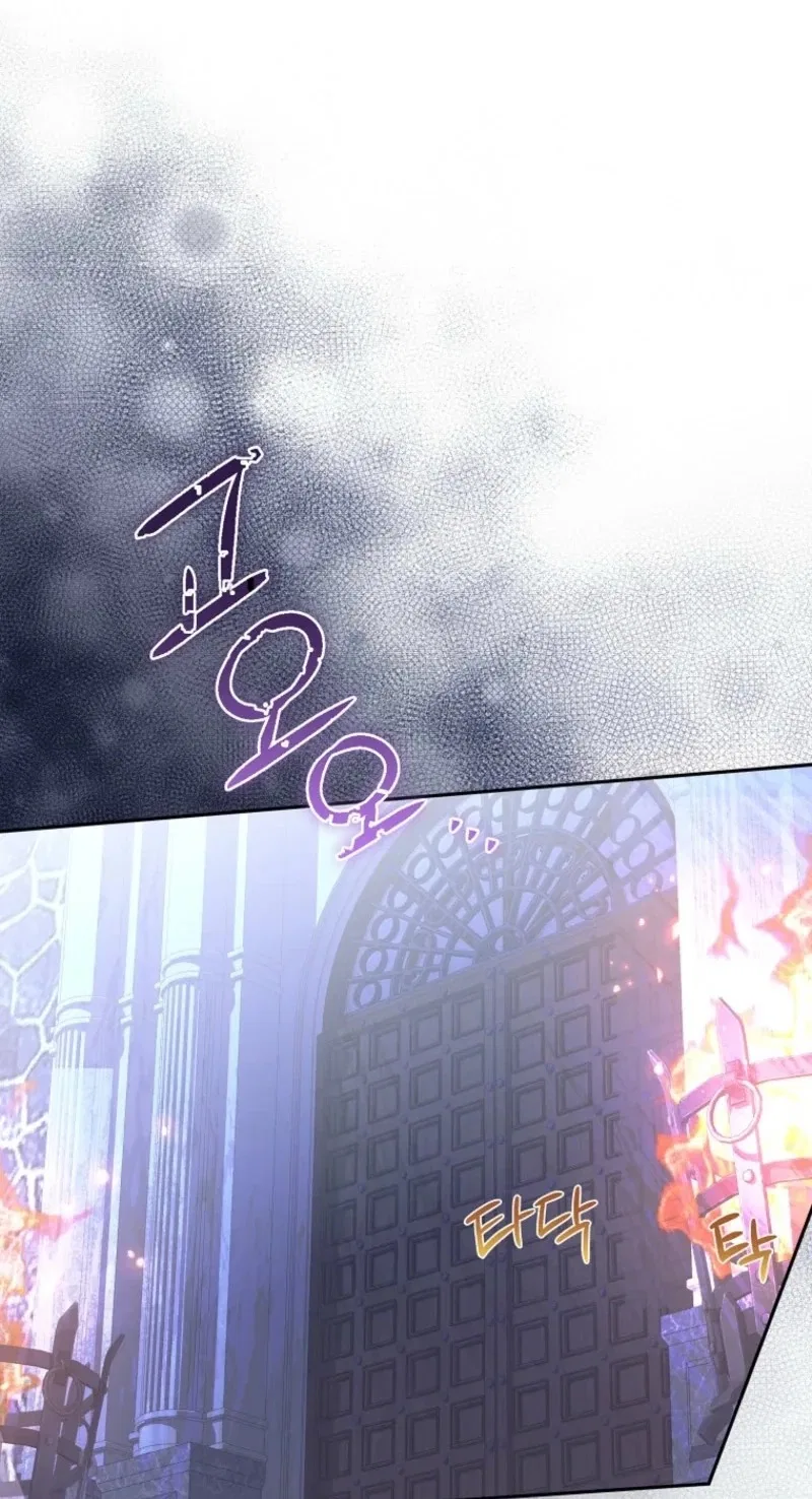 Exclusive Contract is Difficult, Your Grace Chapter 53 – Page 69
