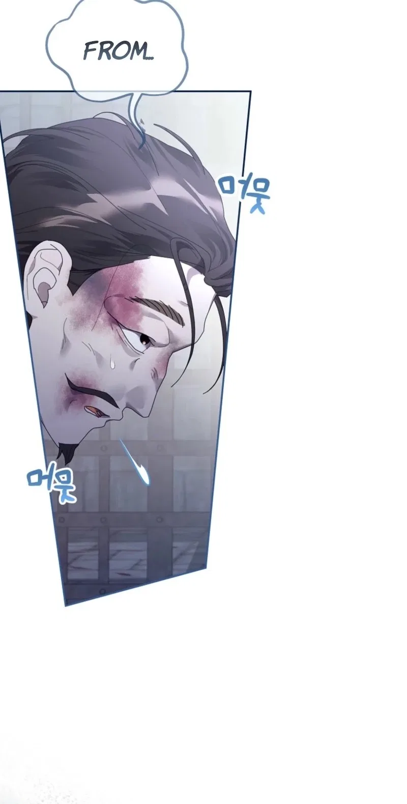 Exclusive Contract is Difficult, Your Grace Chapter 53 – Page 82