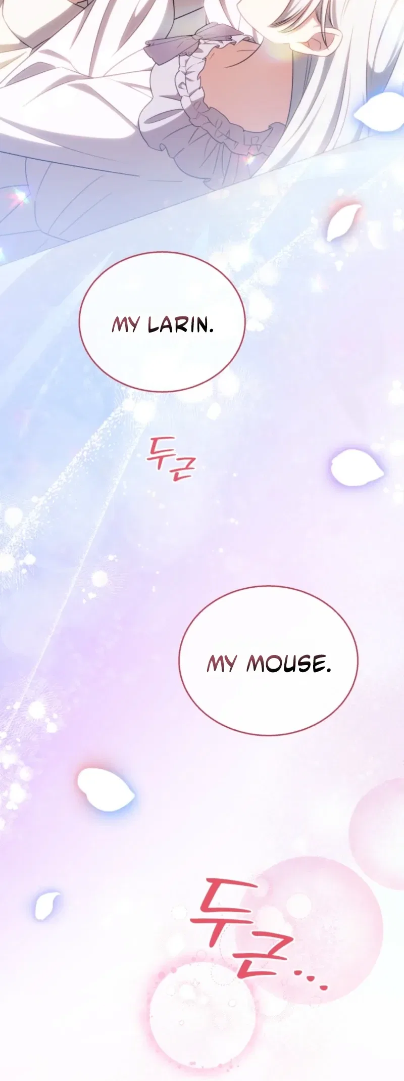 A Mouse Biting a Dragon’s Tail Chapter 115 – Page 43