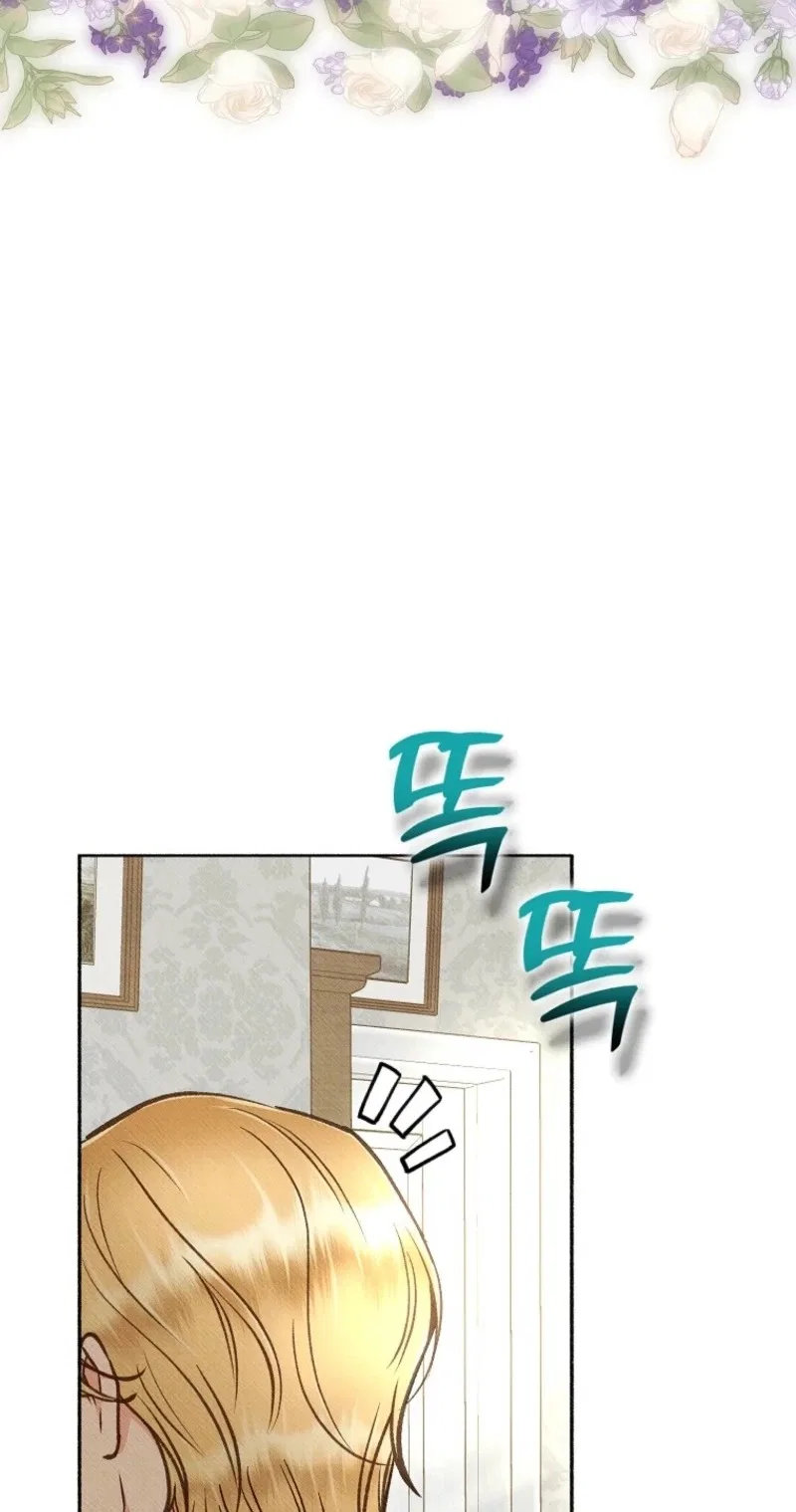 Dear My Rude Darling With Multiple Personality Chapter 80 – Page 25