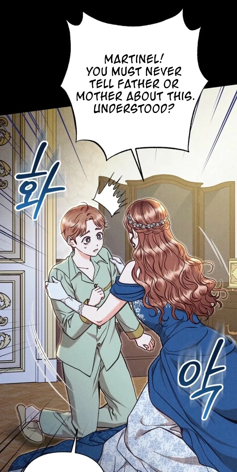 Dear My Rude Darling With Multiple Personality Chapter 80 – Page 74