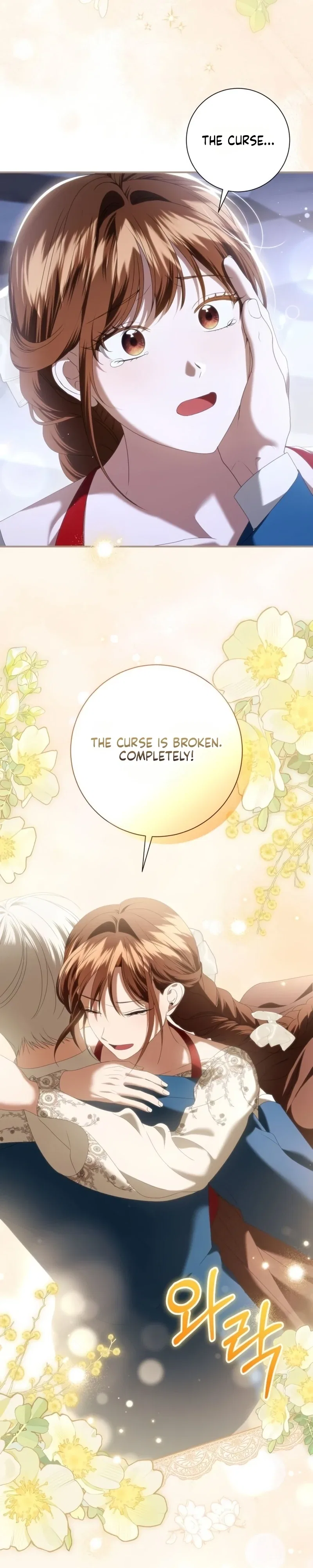 That’s Just How First Love Is, Your Highness Chapter 76 – Page 7