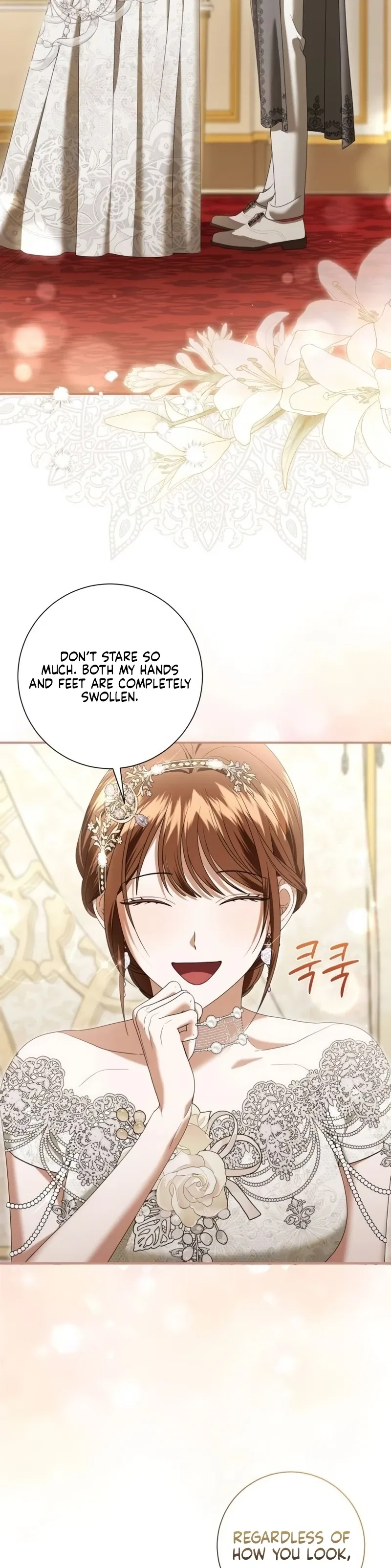 That’s Just How First Love Is, Your Highness Chapter 76 – Page 24