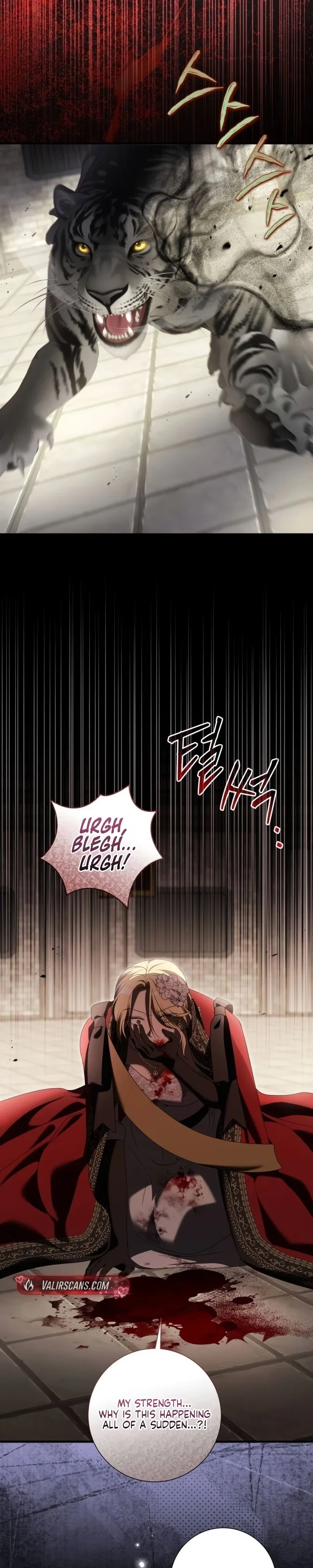 That’s Just How First Love Is, Your Highness Chapter 75 – Page 6