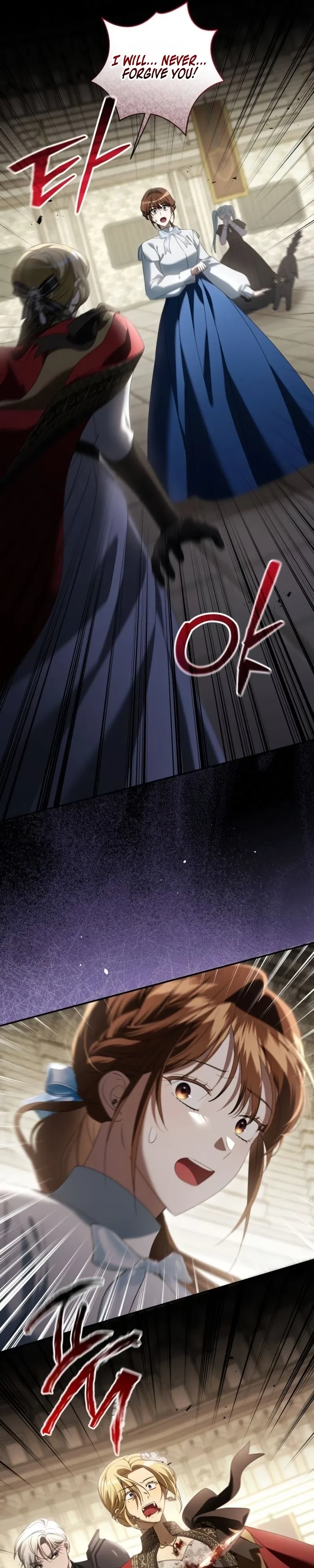 That’s Just How First Love Is, Your Highness Chapter 75 – Page 9