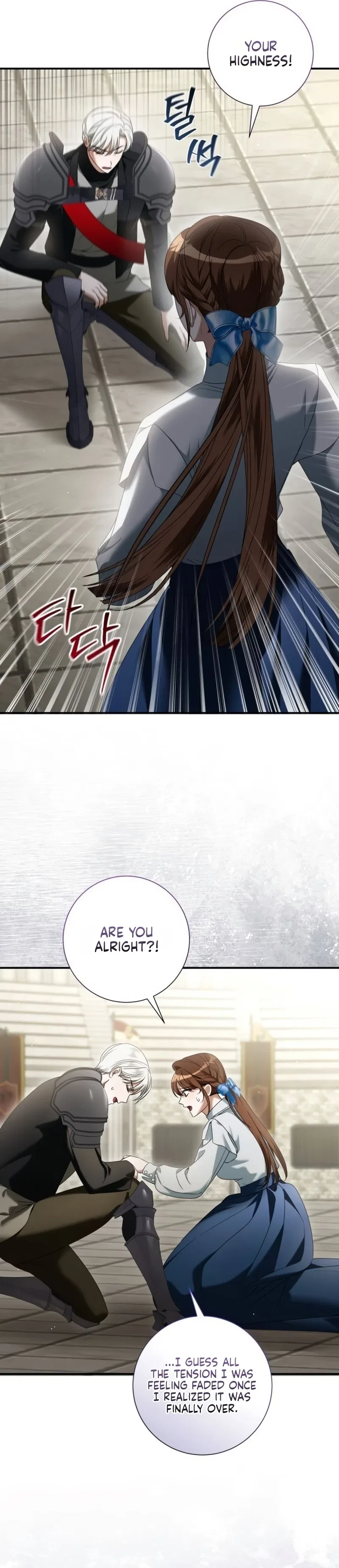 That’s Just How First Love Is, Your Highness Chapter 75 – Page 13