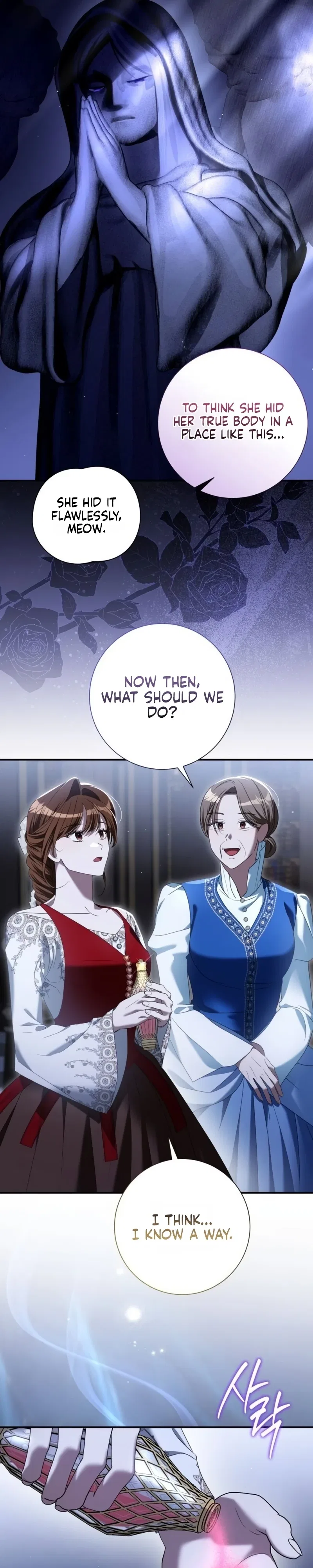 That’s Just How First Love Is, Your Highness Chapter 75 – Page 29