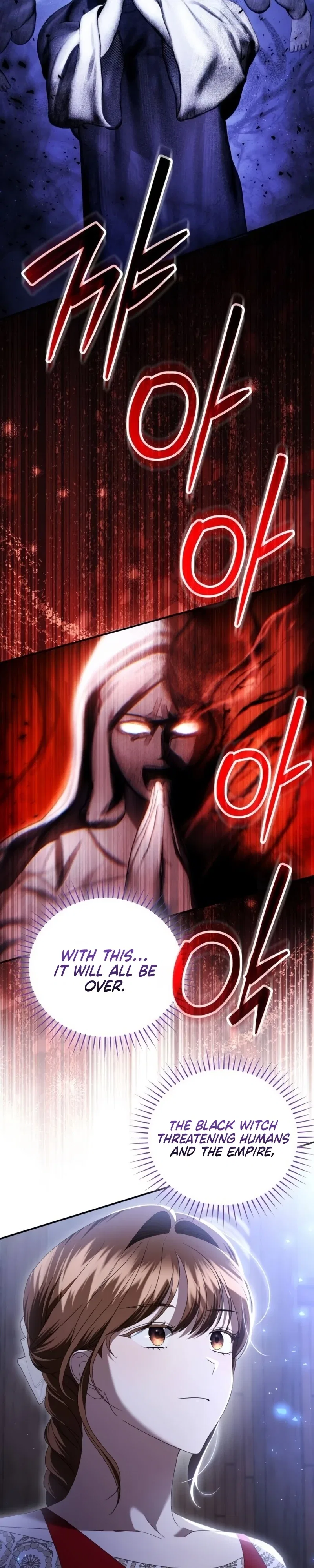 That’s Just How First Love Is, Your Highness Chapter 75 – Page 31