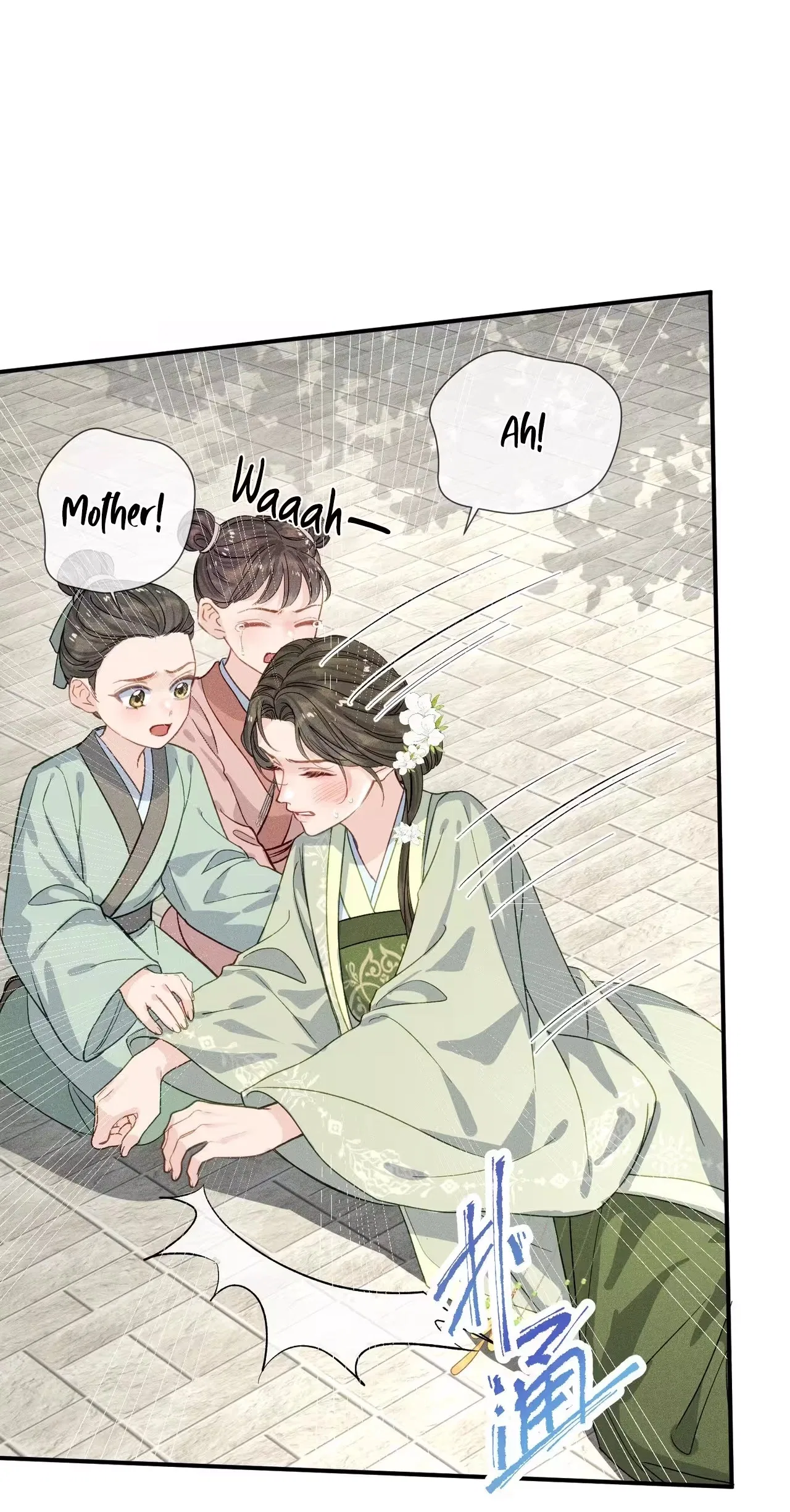 Being a Stepmother Is Tough, and the Little Ones in the Prince’s Estate Are Super Clingy! Chapter 14 – Page 7