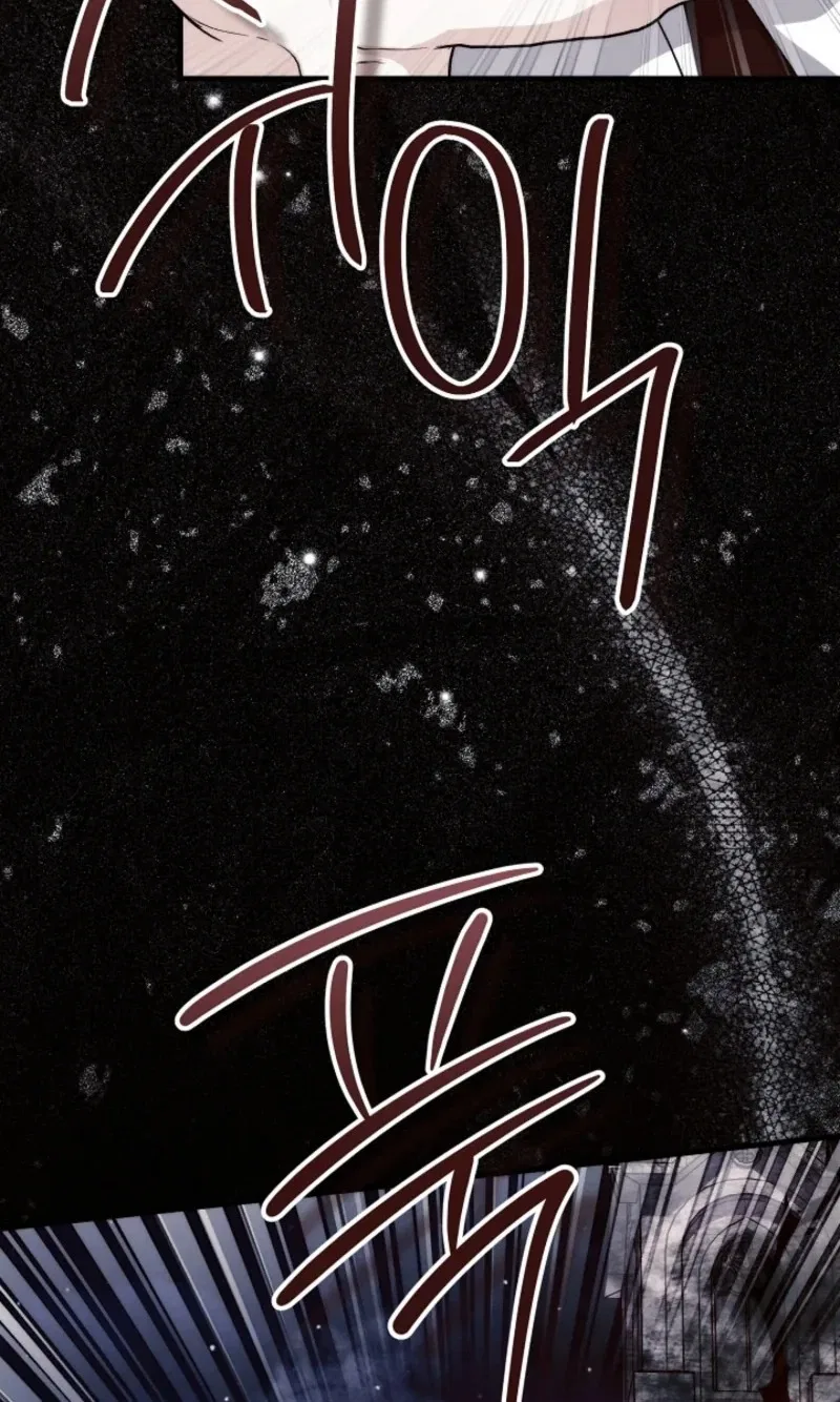 I Became the Cure for the Tyrant in the Waste Novel Chapter 84 – Page 82