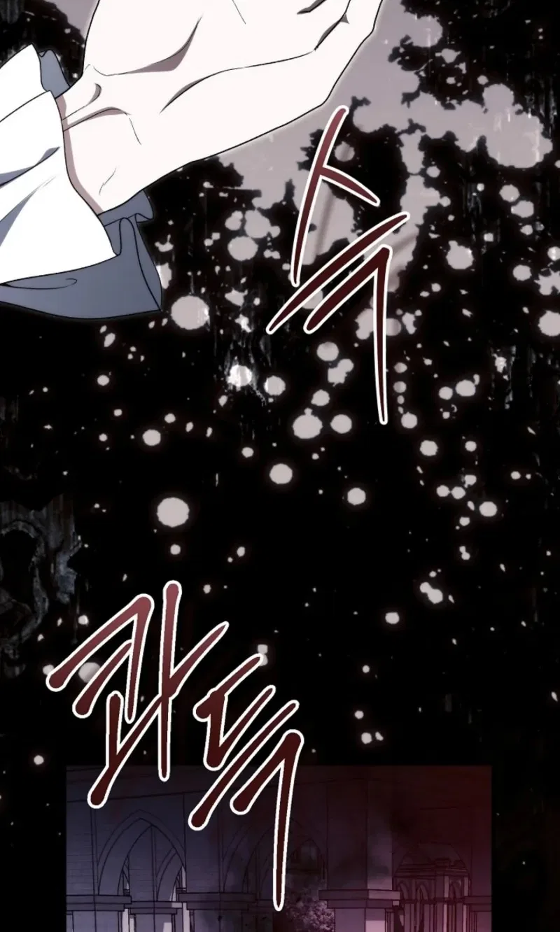 I Became the Cure for the Tyrant in the Waste Novel Chapter 84 – Page 89
