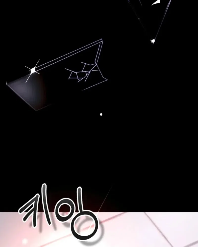 I Became the Cure for the Tyrant in the Waste Novel Chapter 84 – Page 97