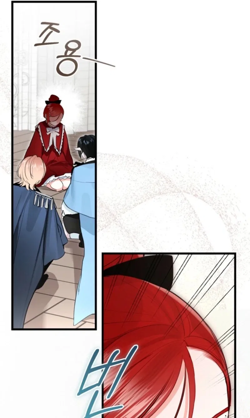 The Archduke’s Gorgeous Wedding Was a Fraud Chapter 127 – Page 11