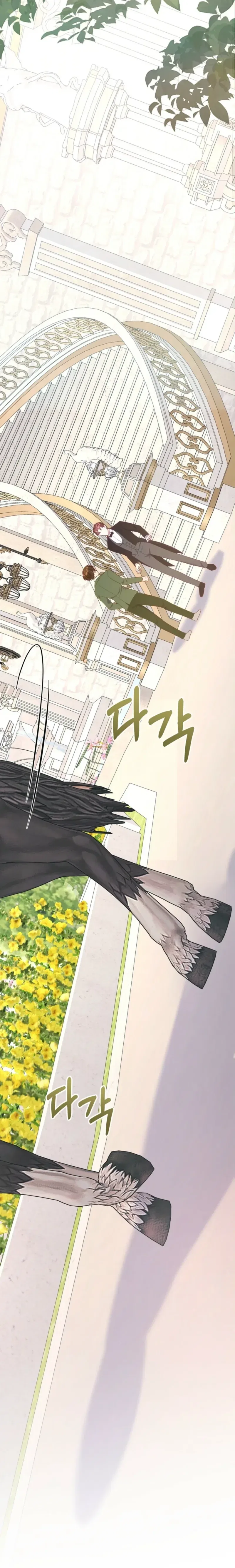 Shall We Work Overtime Together, Your Highness? Chapter 47 – Page 20