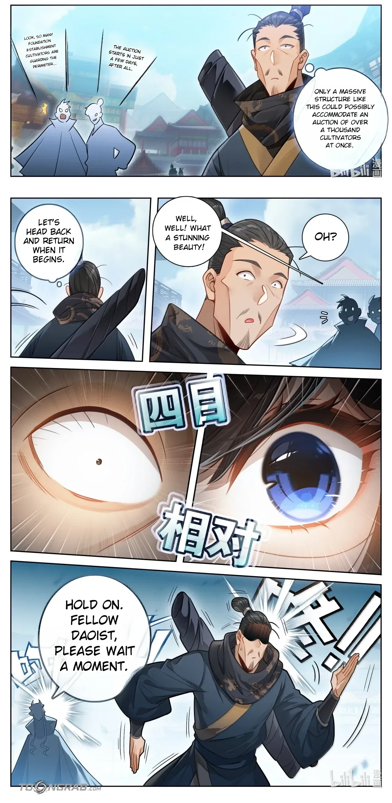 A Record Of A Mortal’s Journey To Immortality Chapter 401 – Page 2