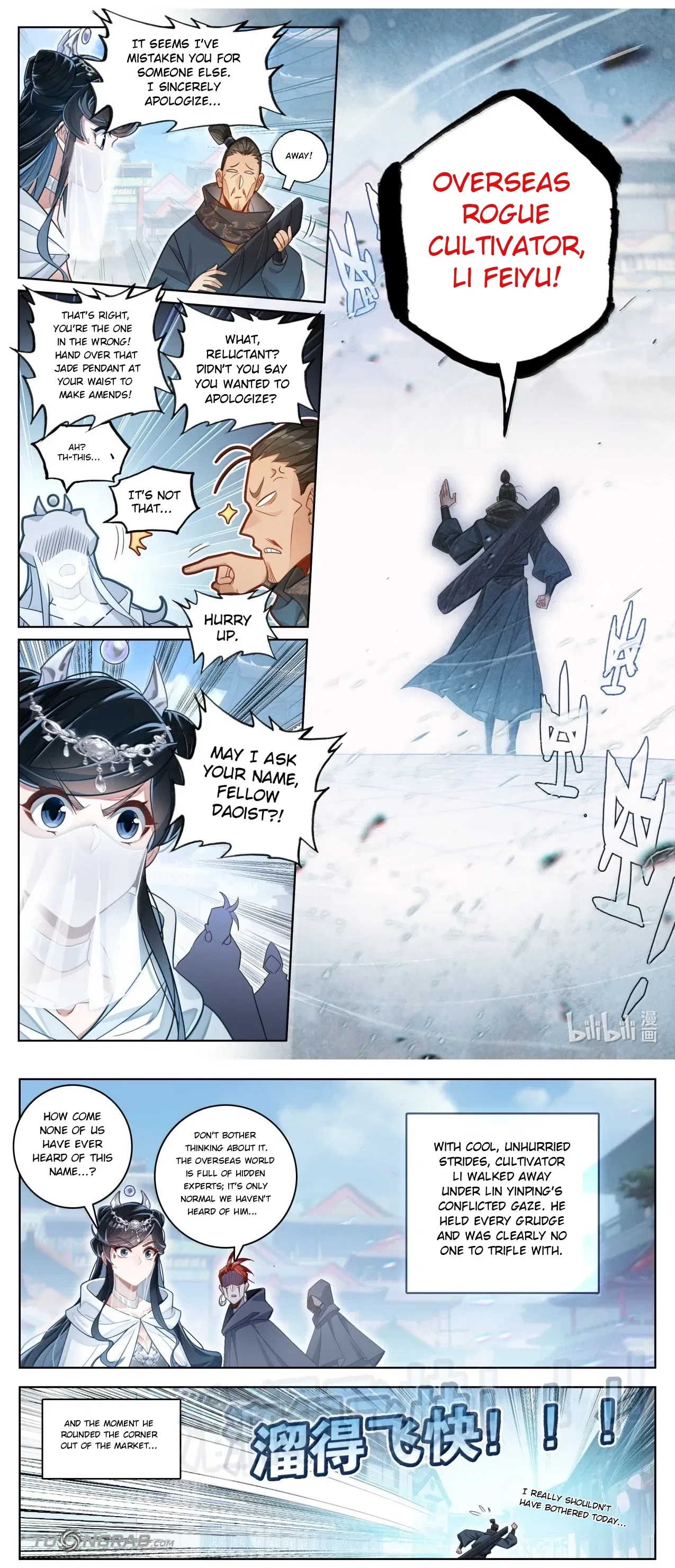 A Record Of A Mortal’s Journey To Immortality Chapter 401 – Page 9