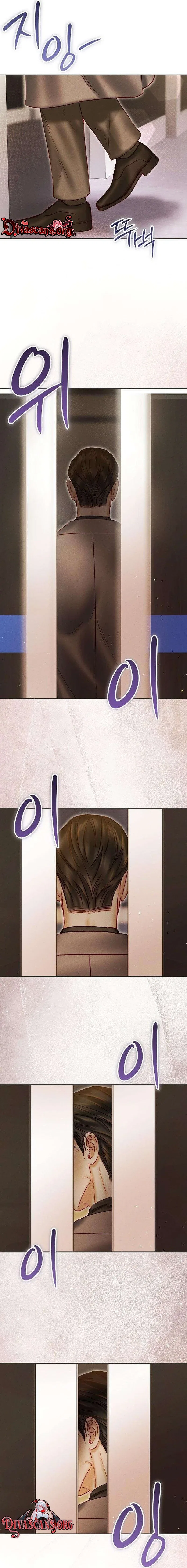 The Price of Instinct Chapter 39 – Page 32