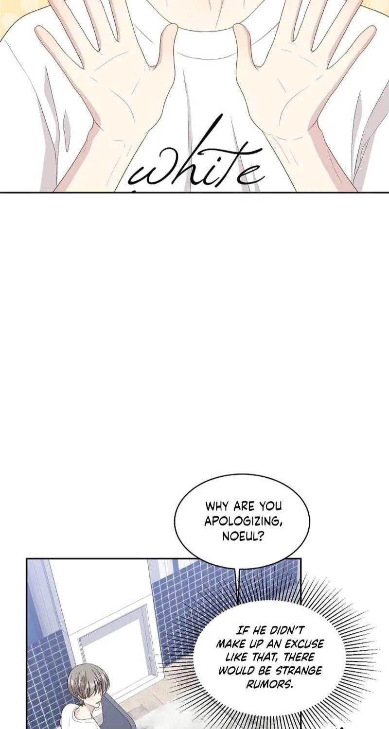 Should I Not Tell? Chapter 30 – Page 8
