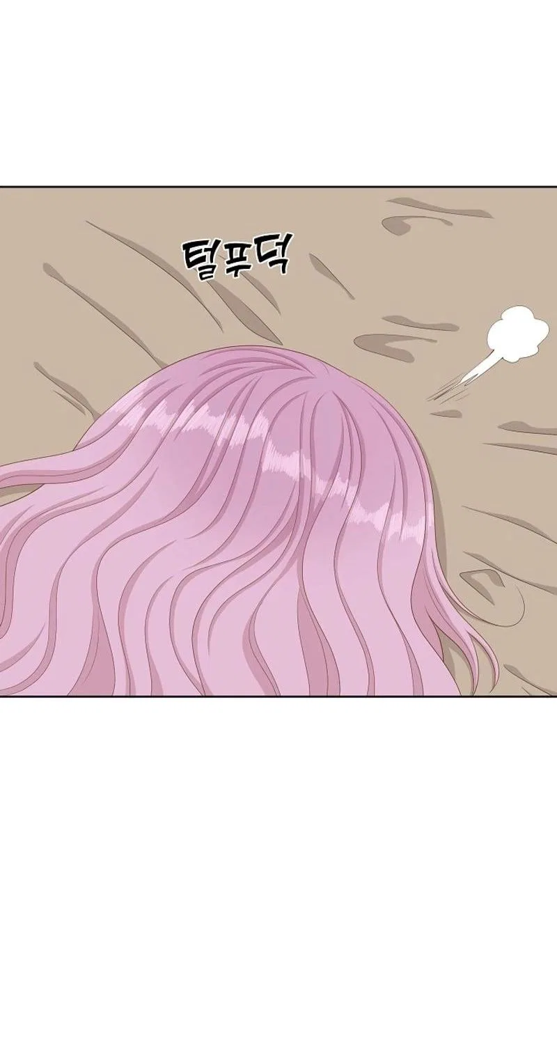 Should I Not Tell? Chapter 30 – Page 20