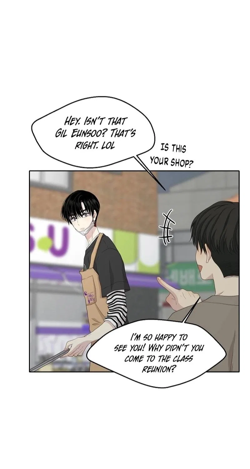 Should I Not Tell? Chapter 28 – Page 16