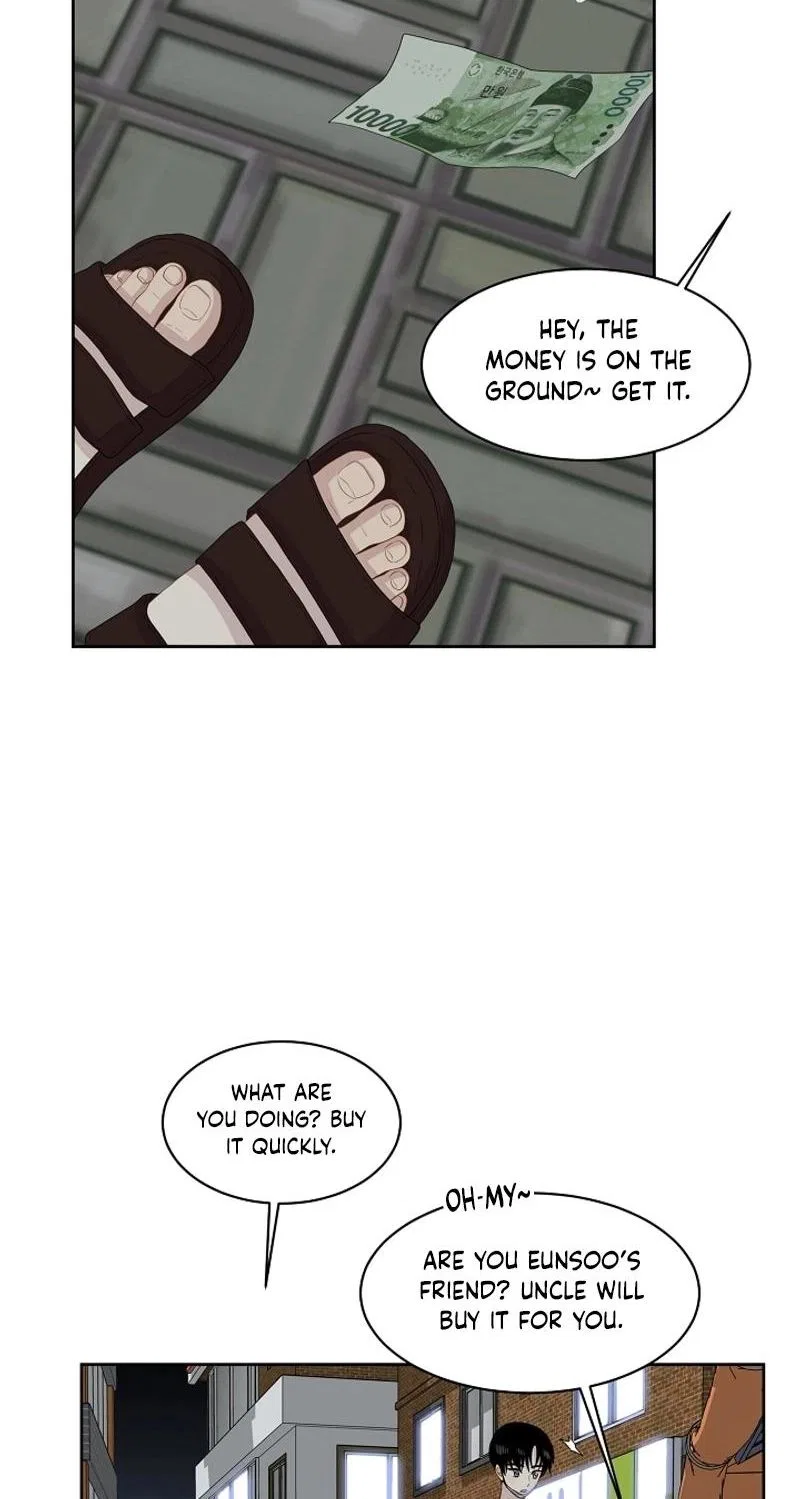 Should I Not Tell? Chapter 28 – Page 20