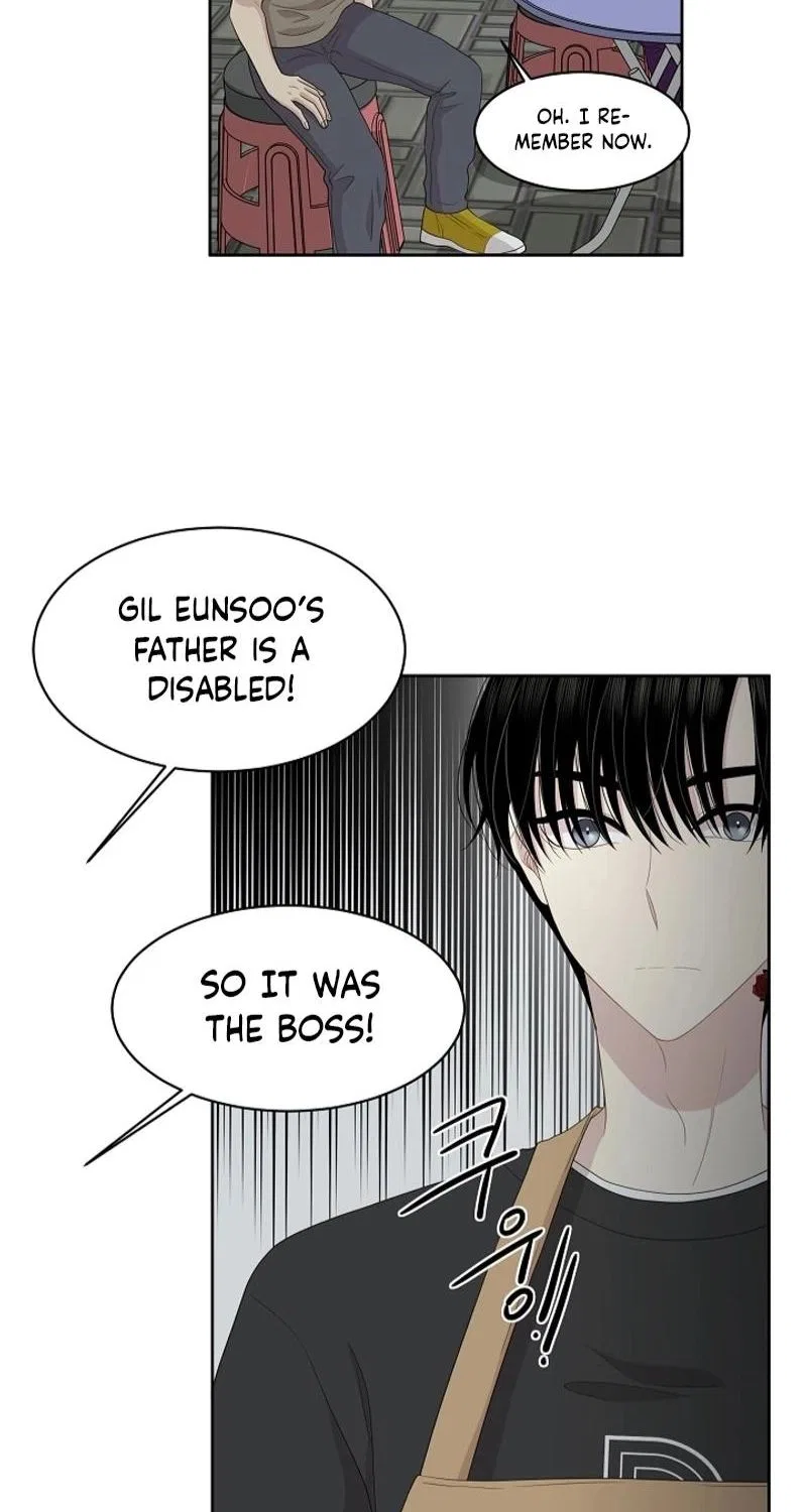 Should I Not Tell? Chapter 28 – Page 22