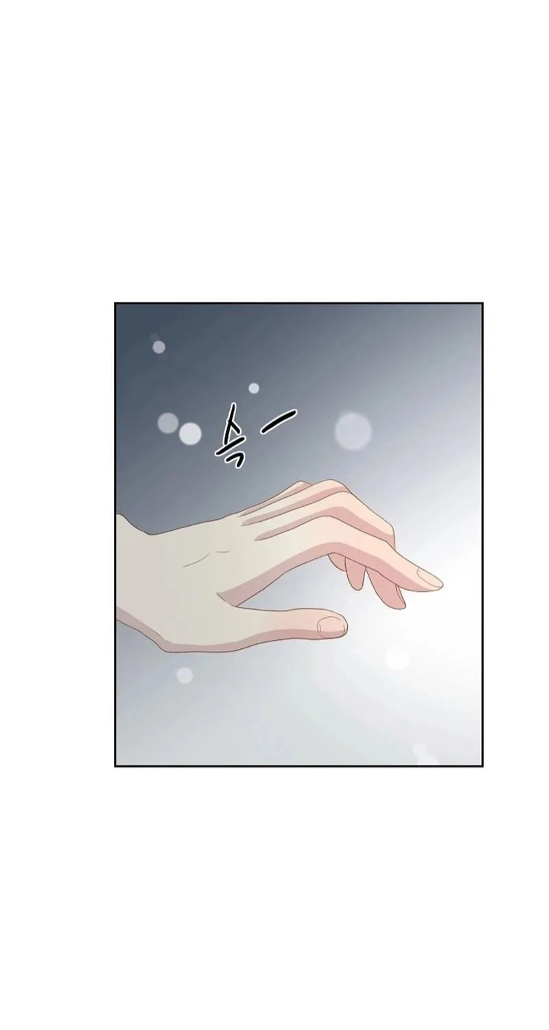 Should I Not Tell? Chapter 28 – Page 47
