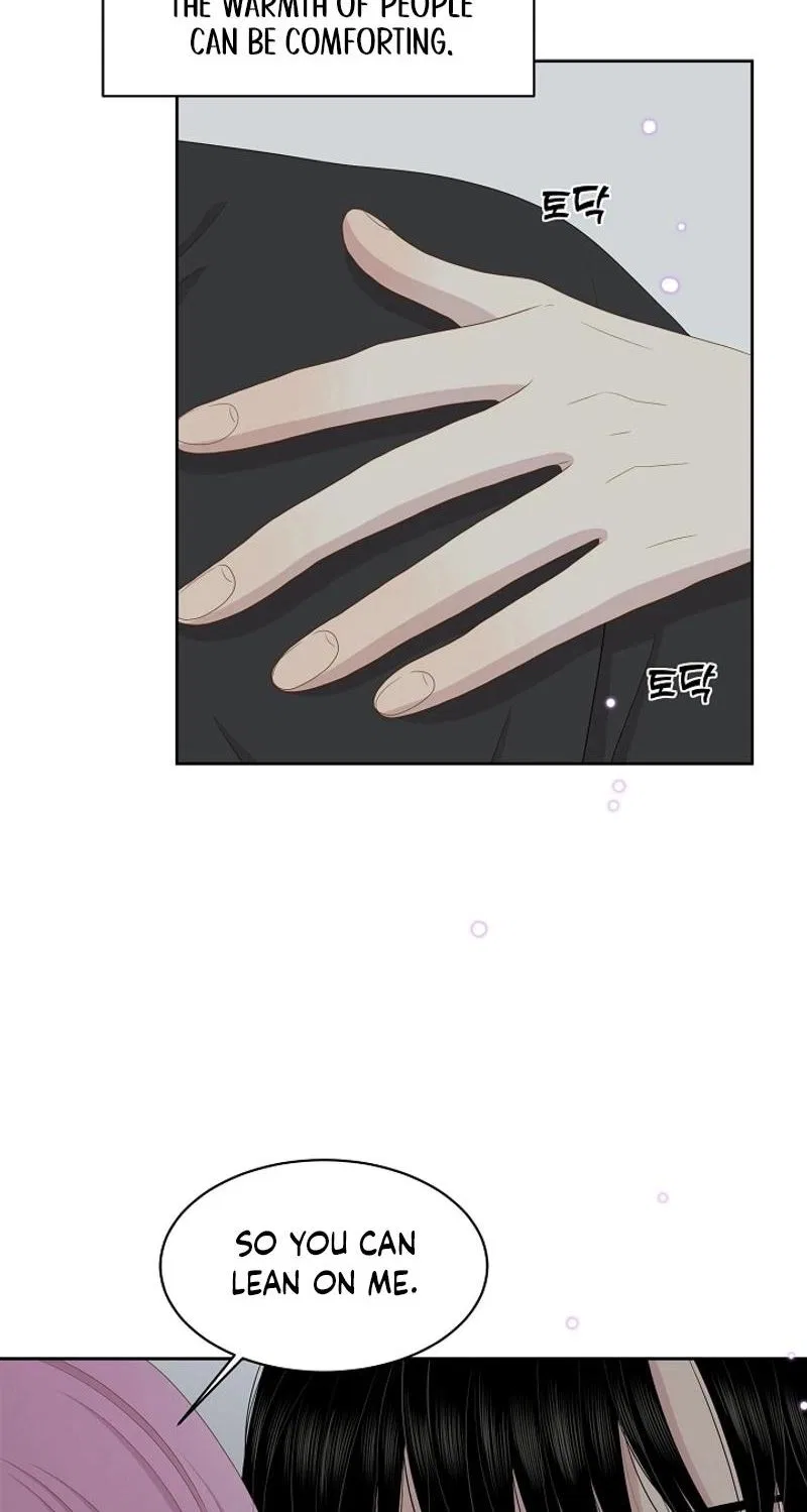 Should I Not Tell? Chapter 28 – Page 60