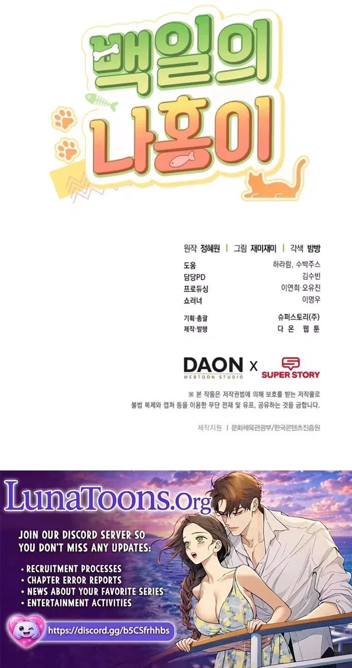 100 Days of Nahong Chapter 31 – Page 94