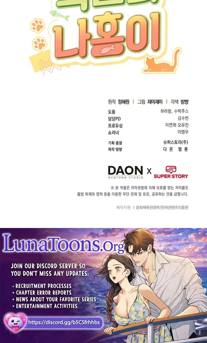 100 Days of Nahong Chapter 30 – Page 9