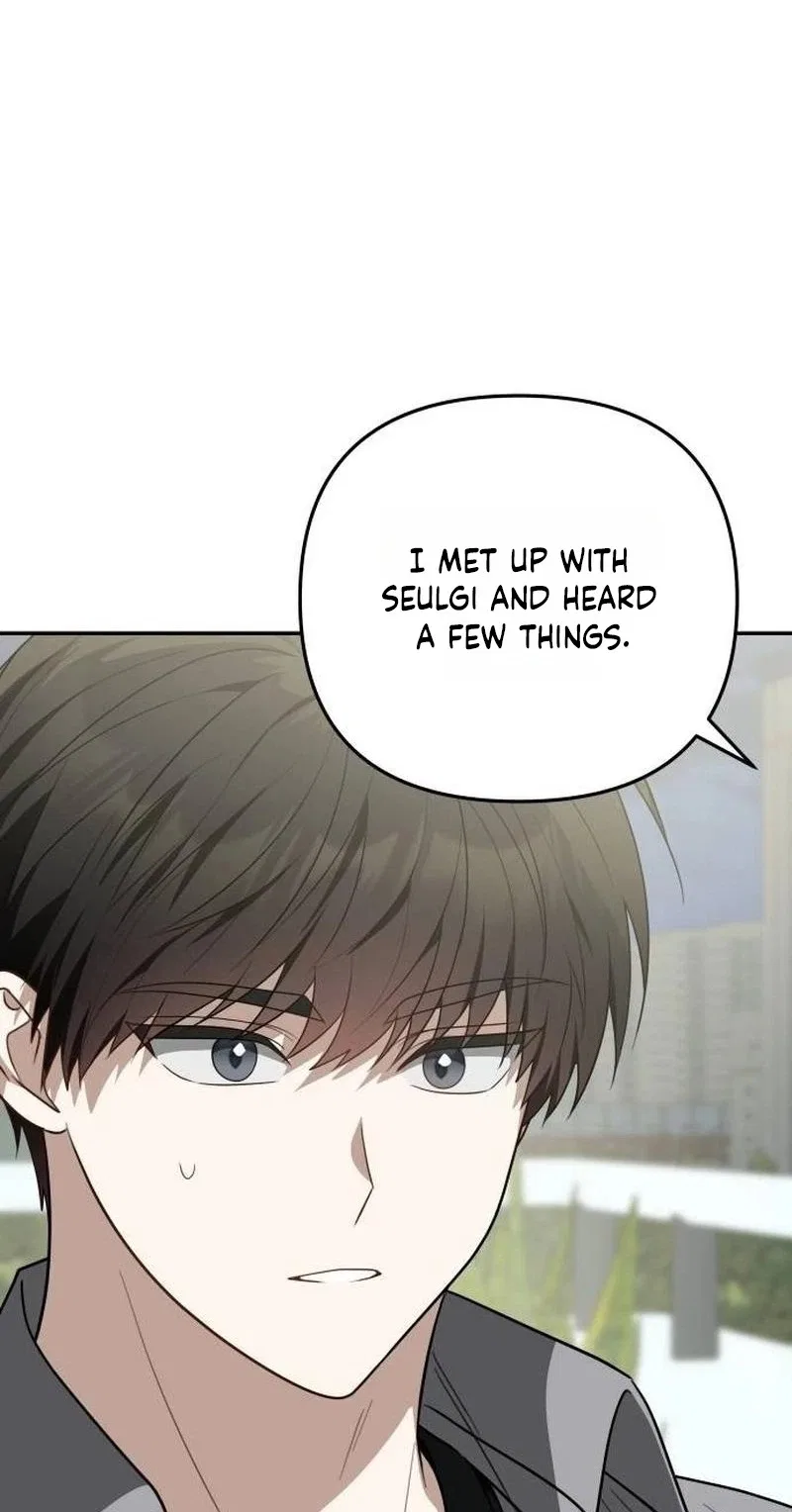 Selling It Because We Broke Up Chapter 28 – Page 13