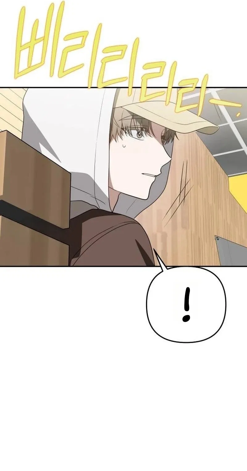 Selling It Because We Broke Up Chapter 28 – Page 44