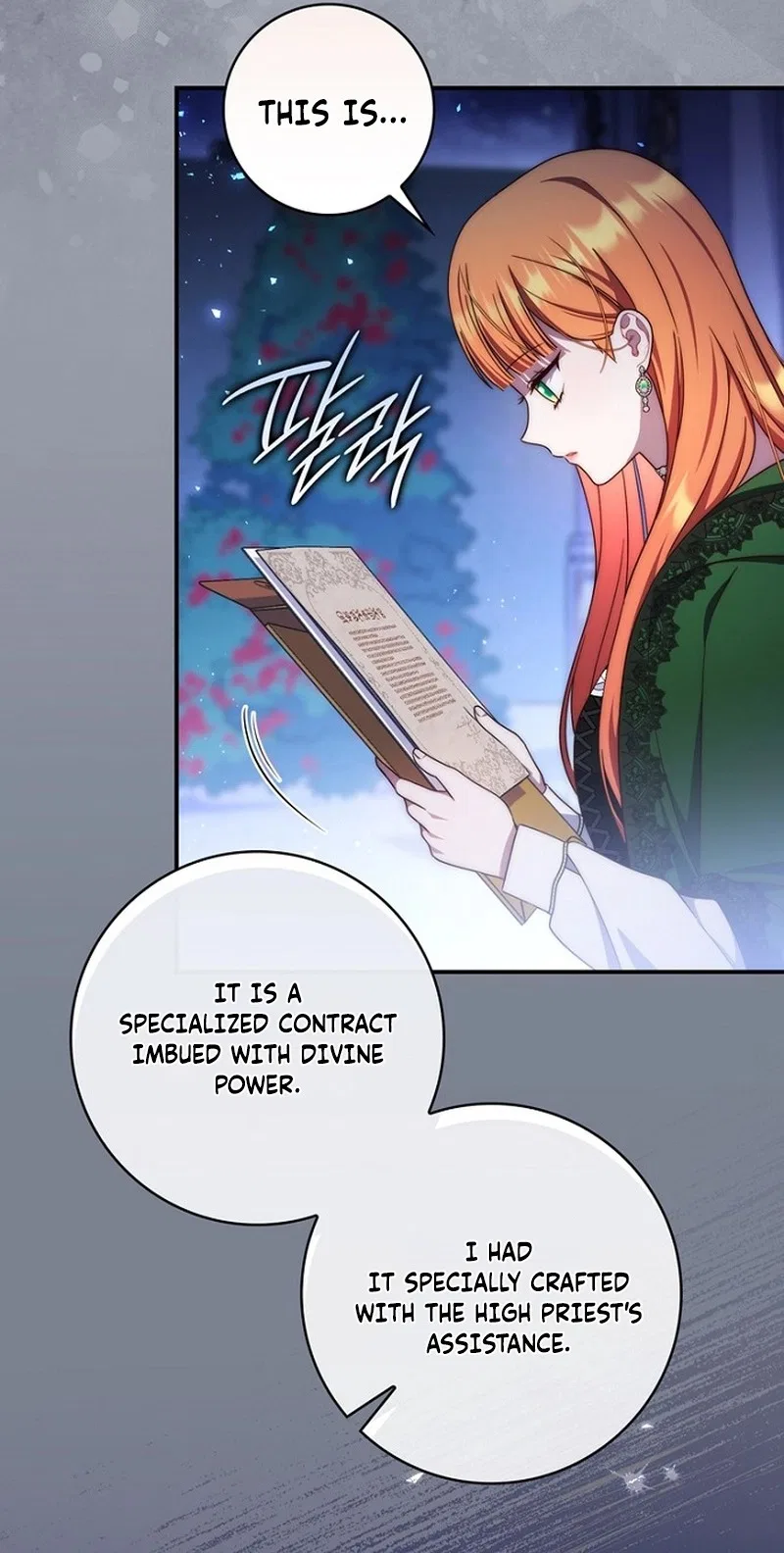 This Emperor Commits Marriage Fraud Chapter 46 – Page 87