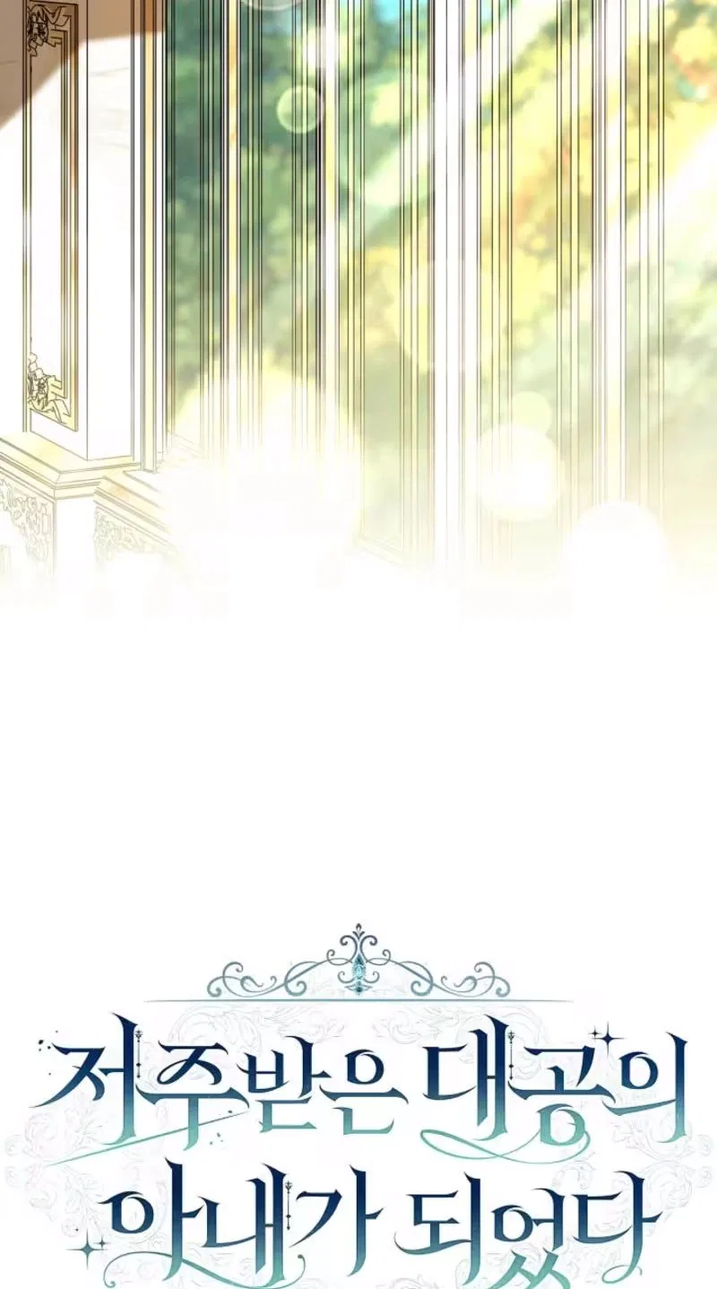 I Became the Wife of the Cursed Grand Duke Chapter 32 – Page 34