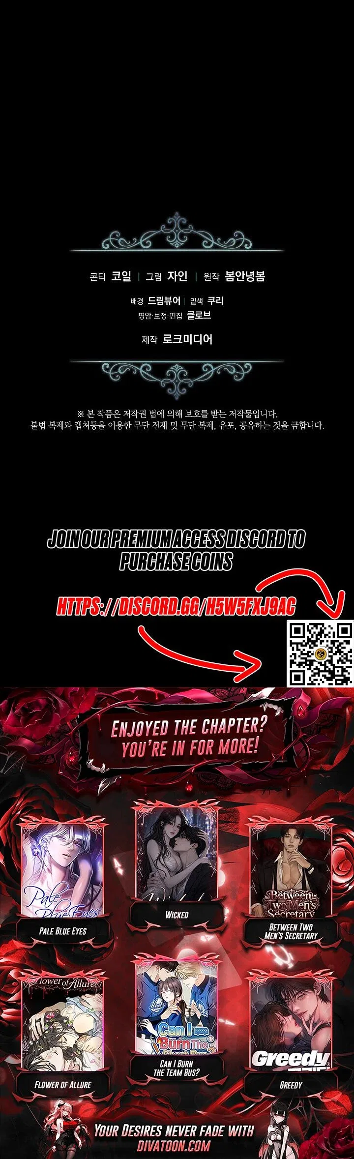I Became the Wife of the Cursed Grand Duke Chapter 29 – Page 8