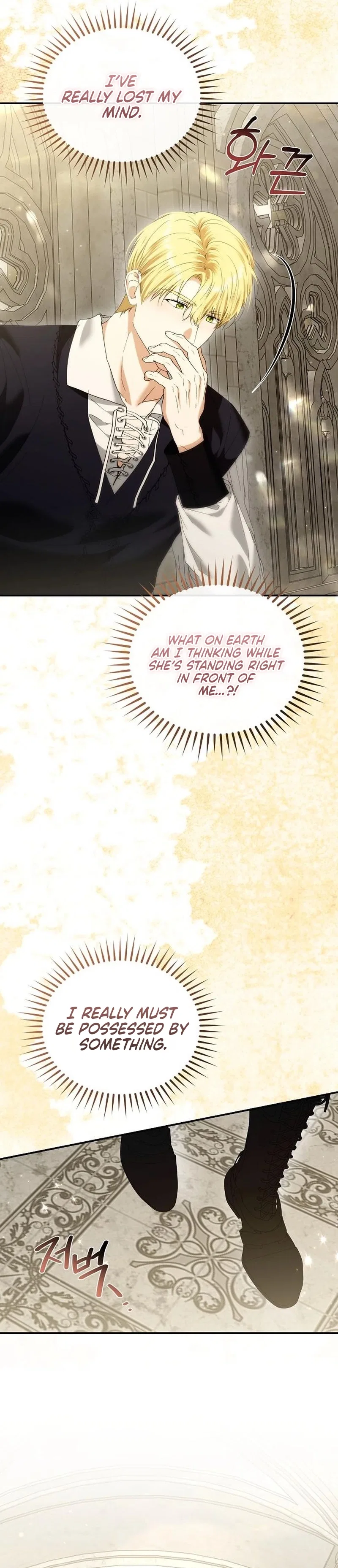 Pure Love, Corruption Chapter 41 – Page 15