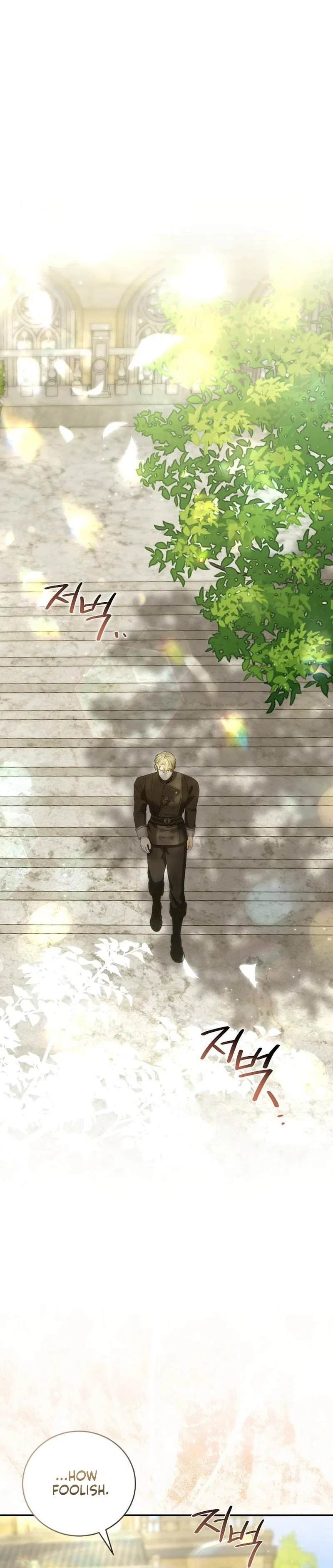 Pure Love, Corruption Chapter 41 – Page 33