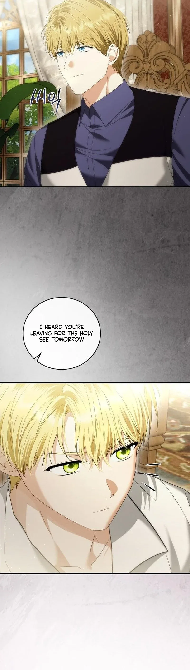 Pure Love, Corruption Chapter 39 – Page 29