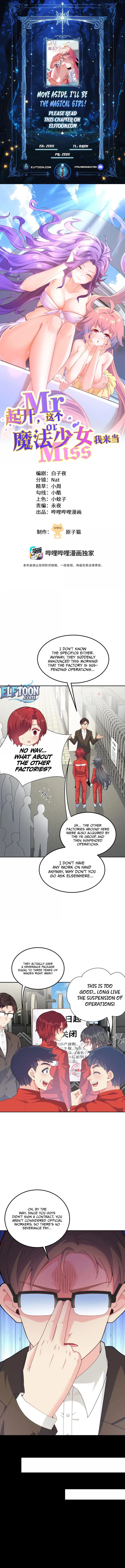 Move Aside, I’ll Be the Magical Girl! Chapter 62 – Page 1