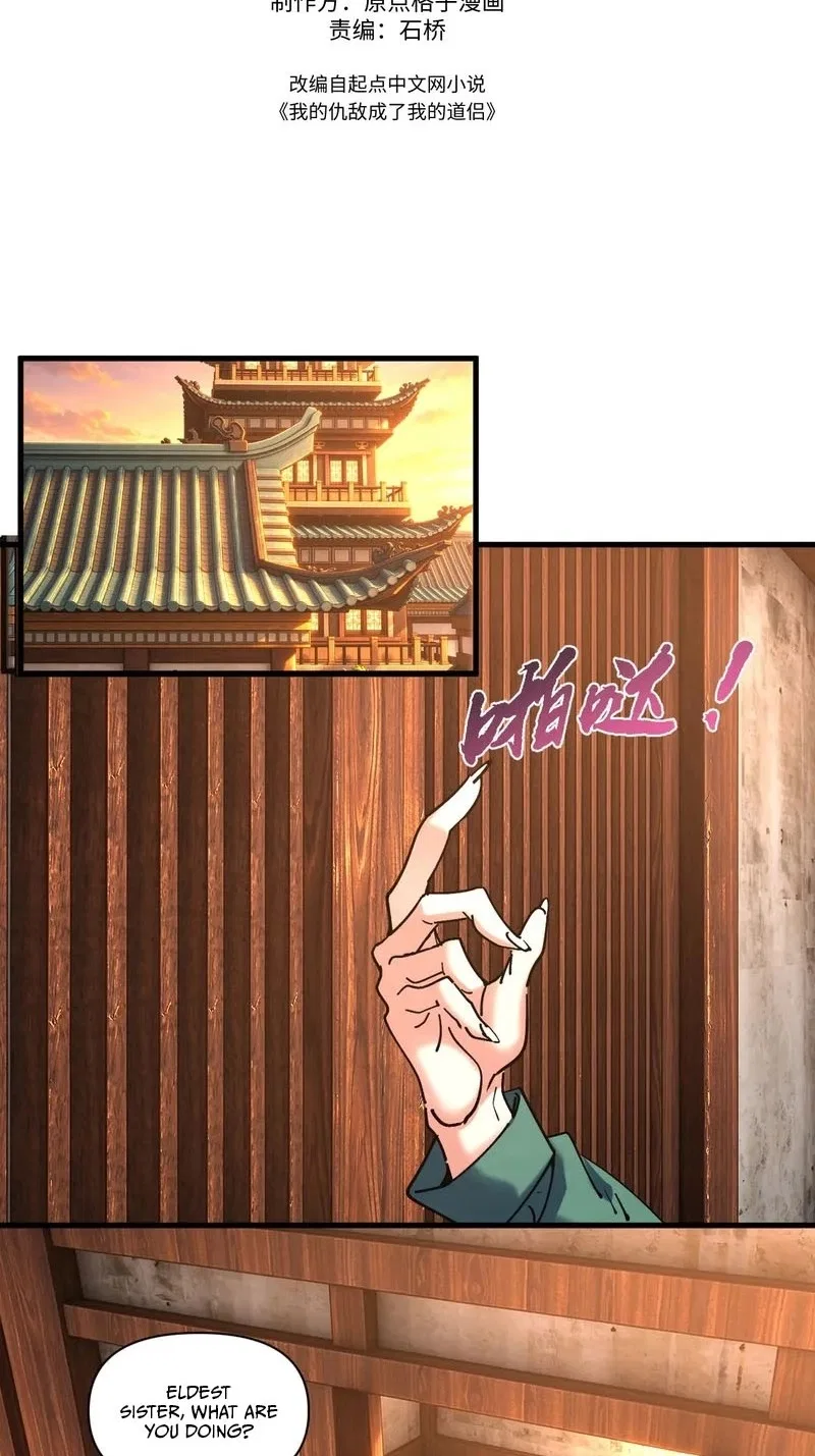 My enemies became my companions Chapter 72 – Page 3