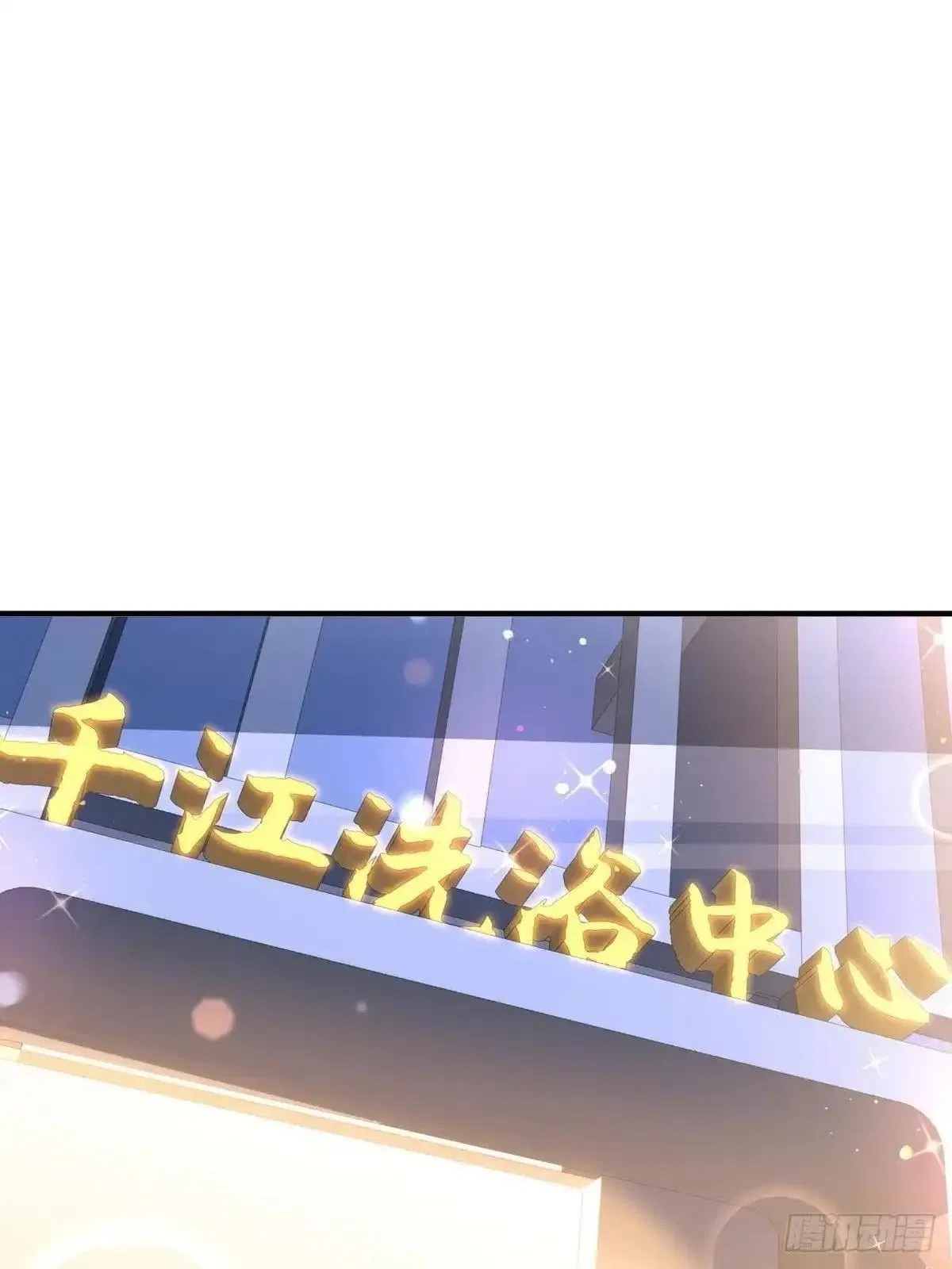 I randomly have a new career every week Chapter 946 – Page 30
